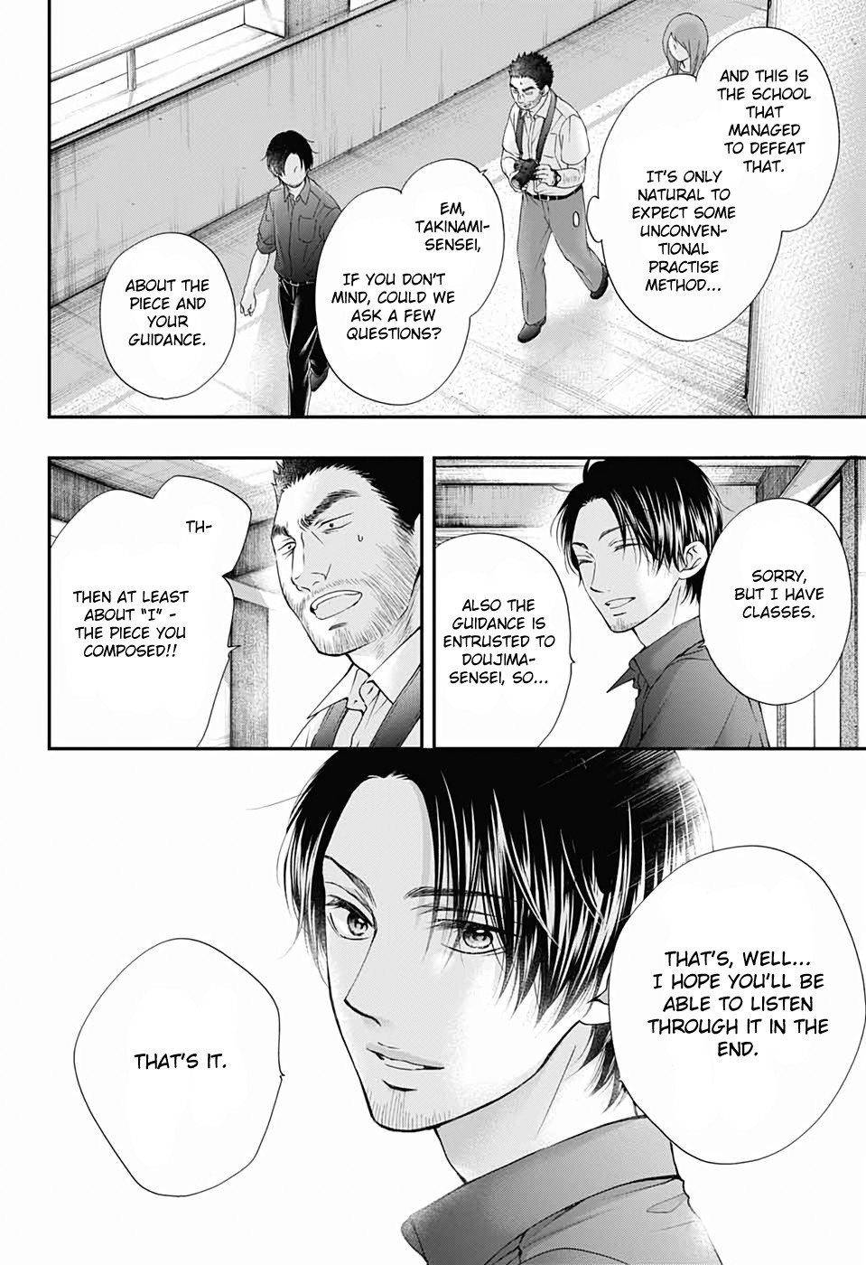 Kono Oto Tomare!, Chapter 88 image 16